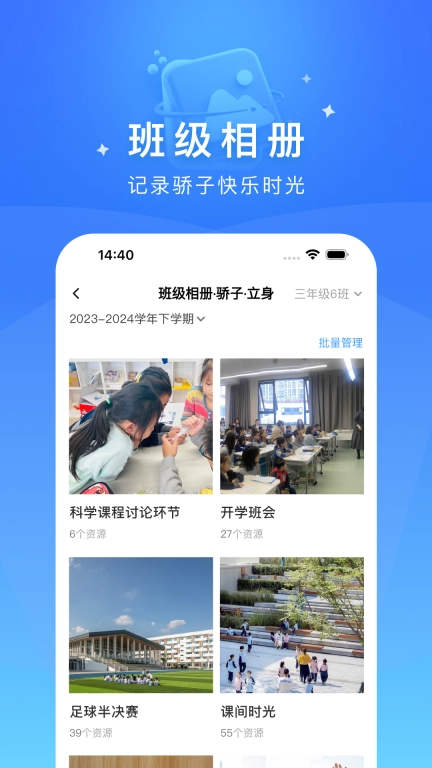 达人教师