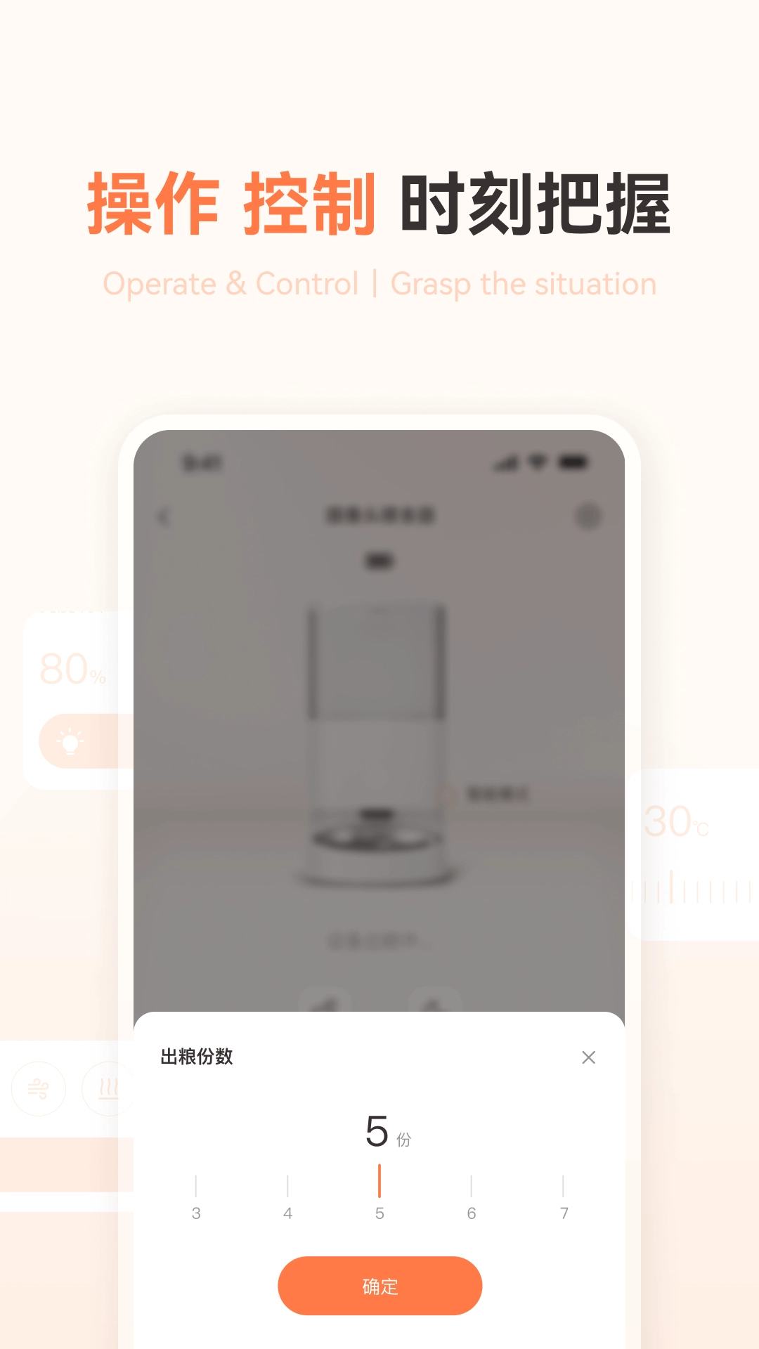 霍曼宠物