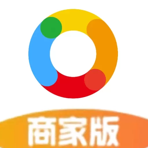 元圈商家端