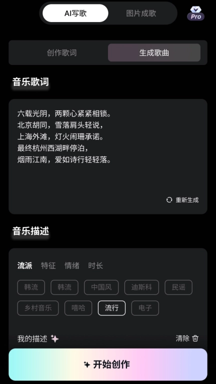 原创狐