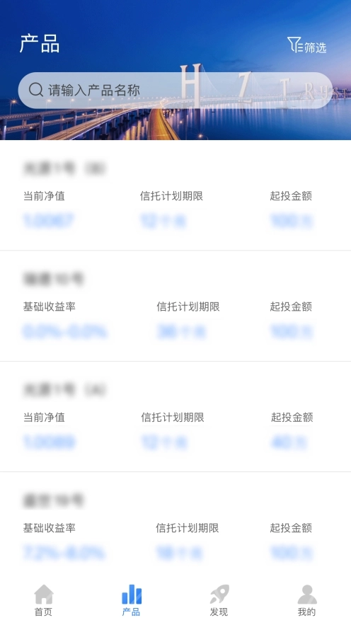 杭州工商信托
