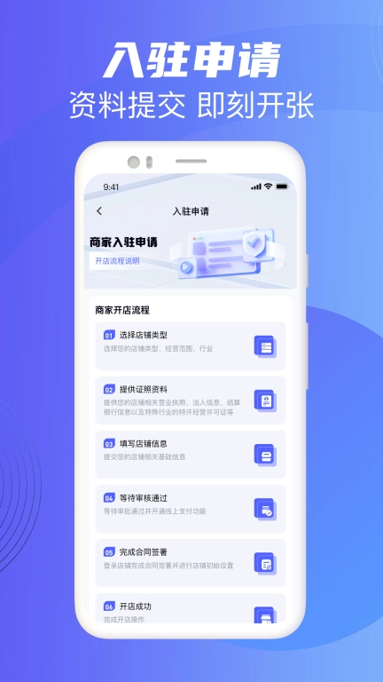 千寻商家版