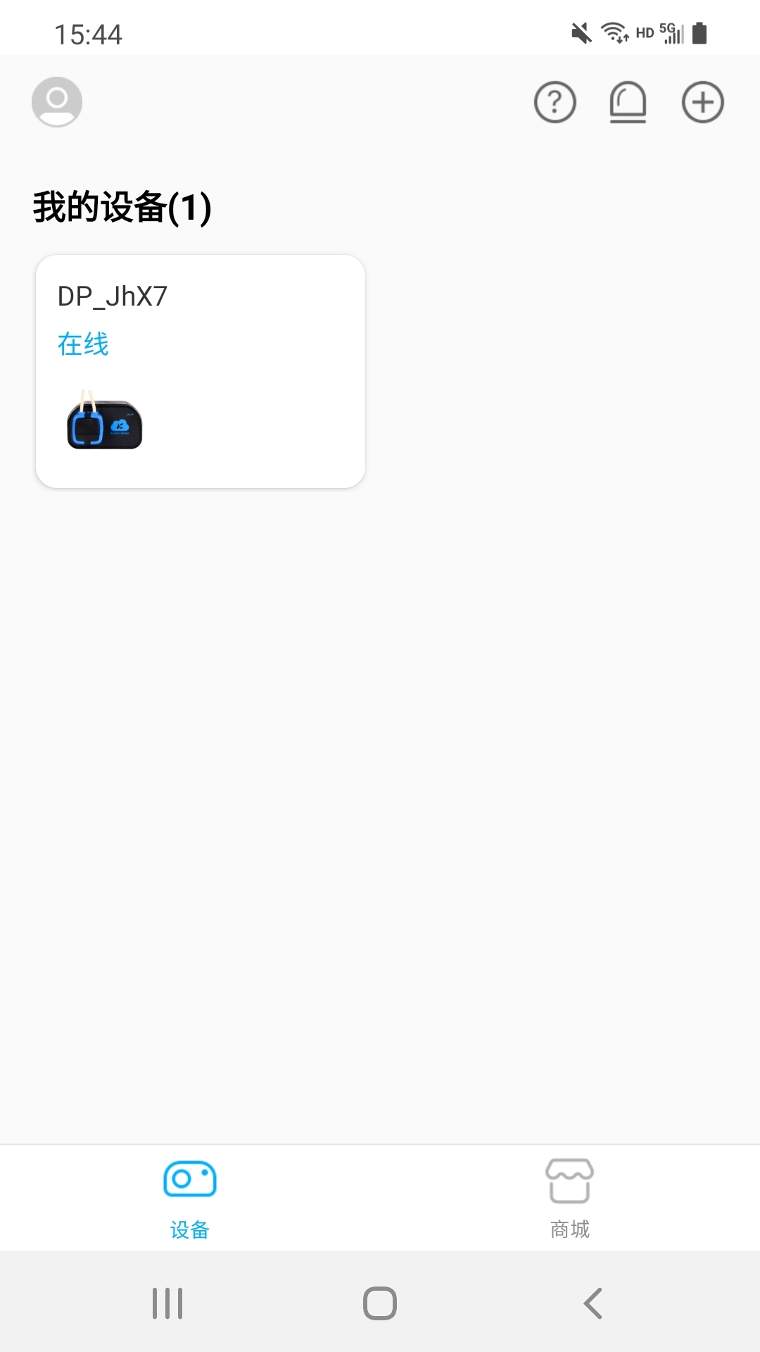 Kamoer Remote