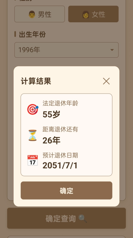金典成语
