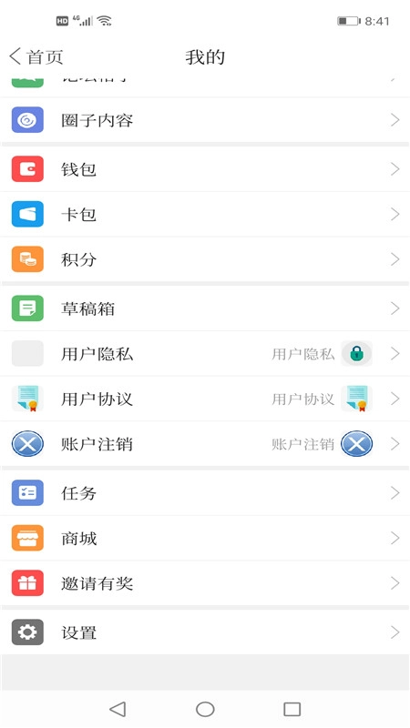 阜蒙融媒