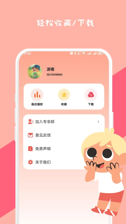 儿歌300首
