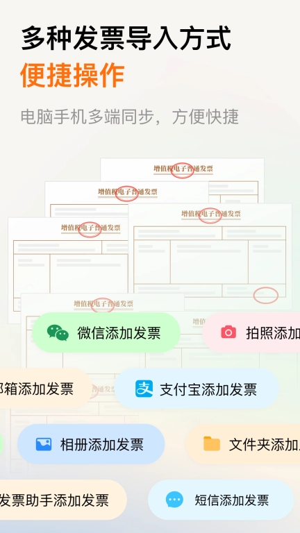 水果票票