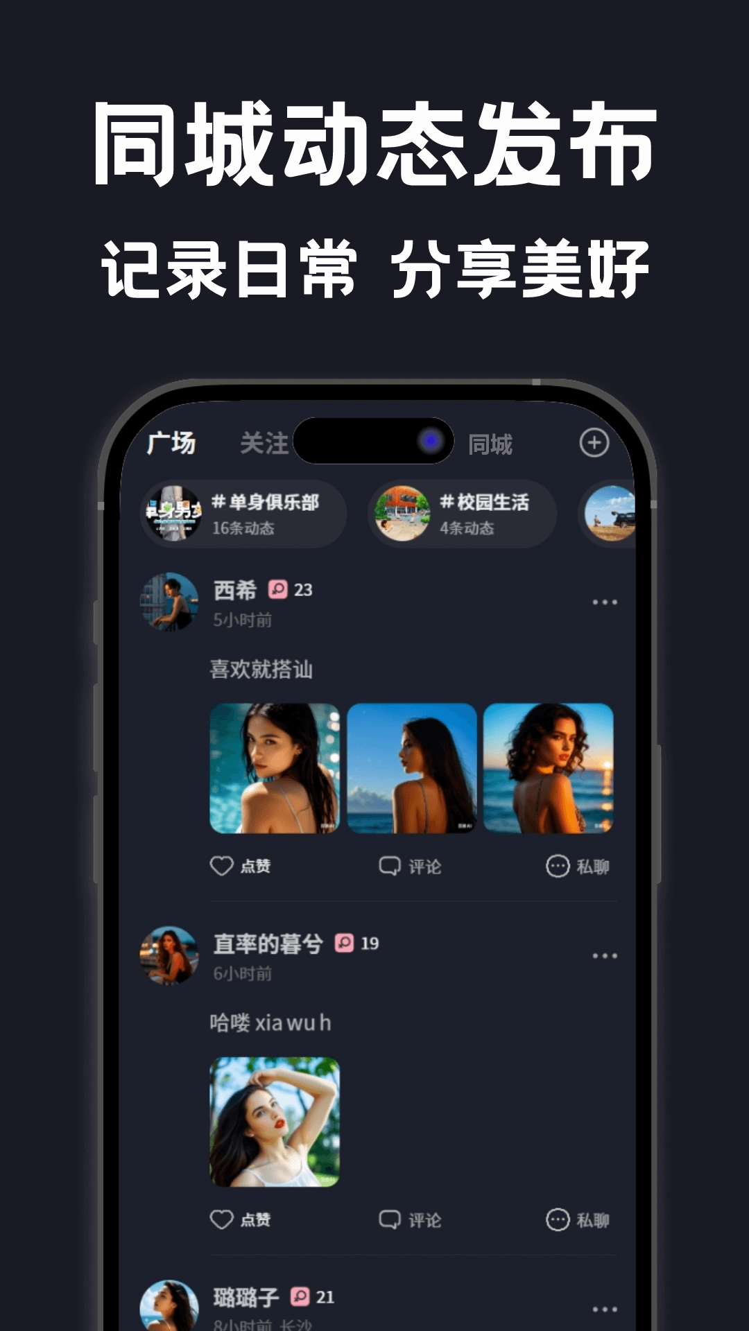 面具漂流瓶