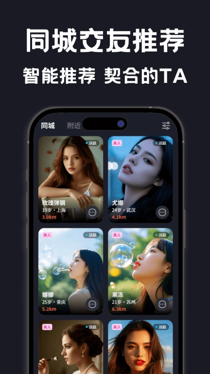 面具漂流瓶