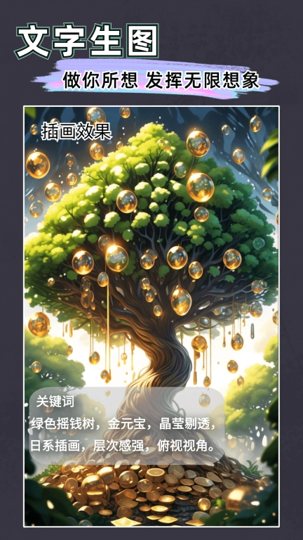 扩图-AI扩图软件