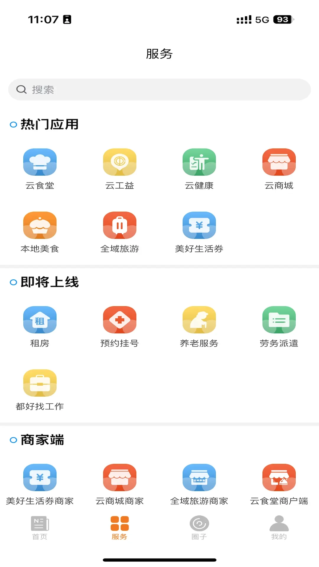 爱在宜都