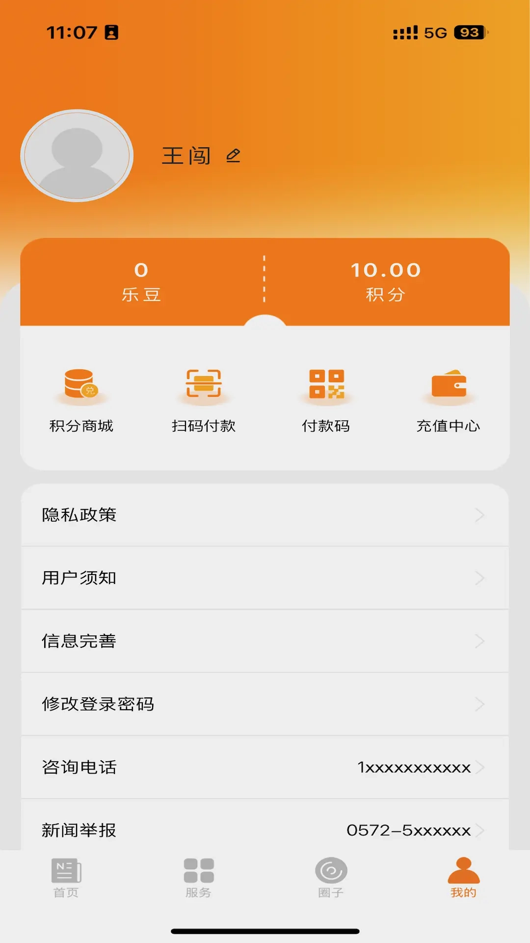 爱在宜都