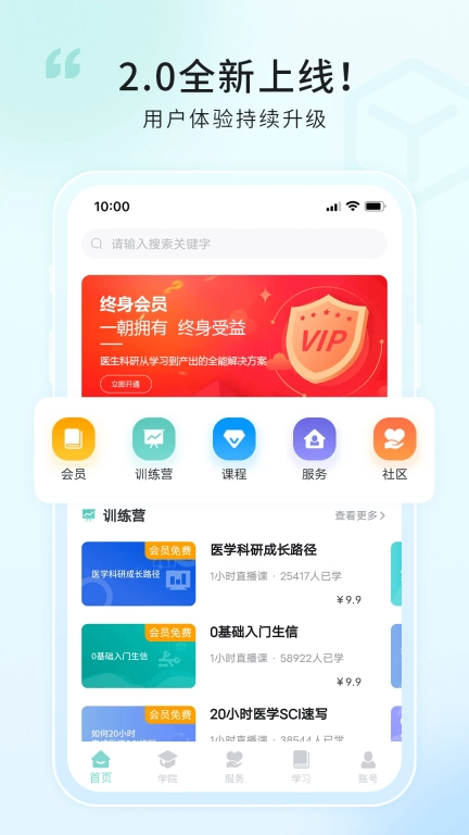 解螺旋HD