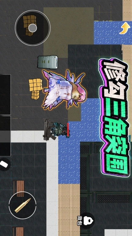 修勾三角洲精英-修勾突围