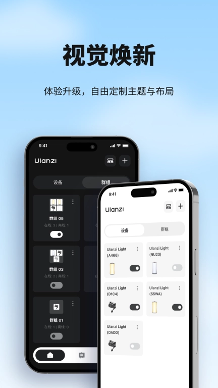 Ulanzi Connect