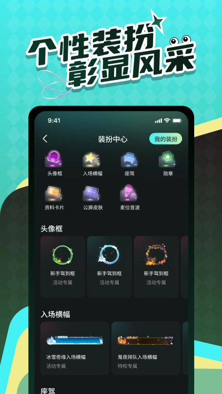 Live时光