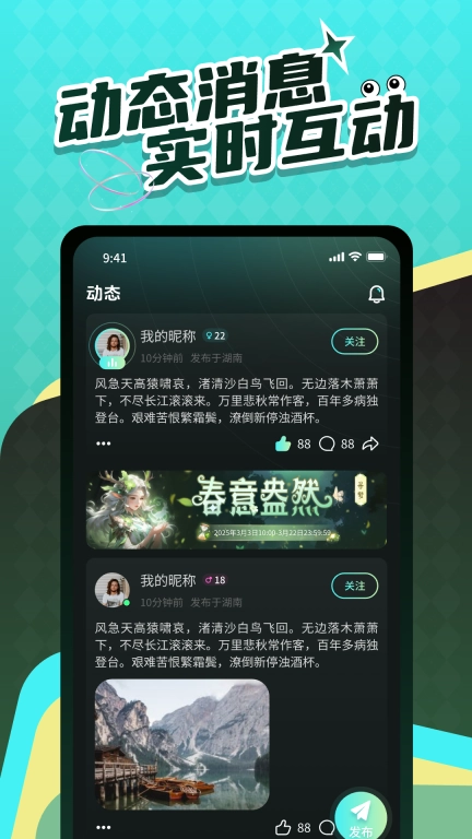 Live时光