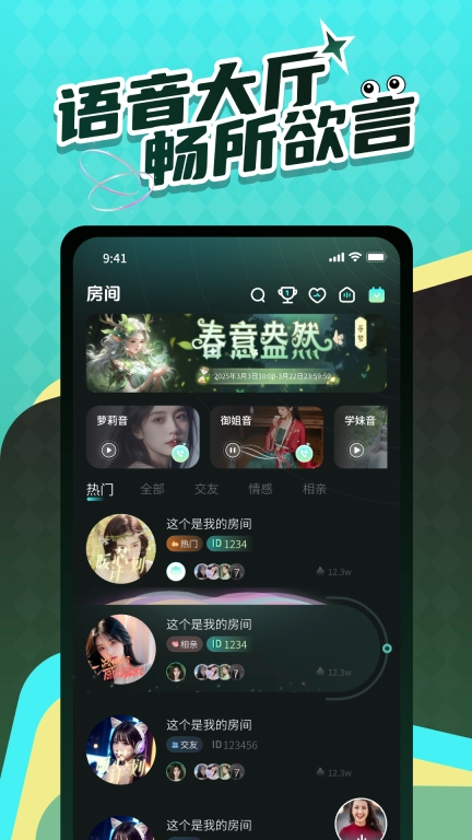 Live时光