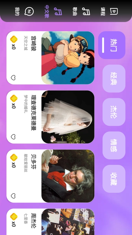 弹弹钢琴