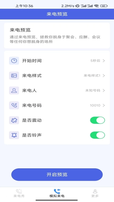 音魅秀