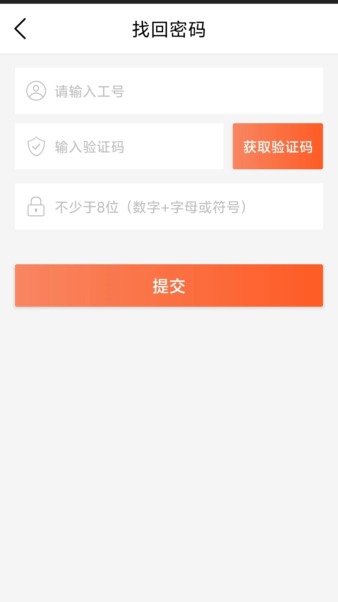 仓管家
