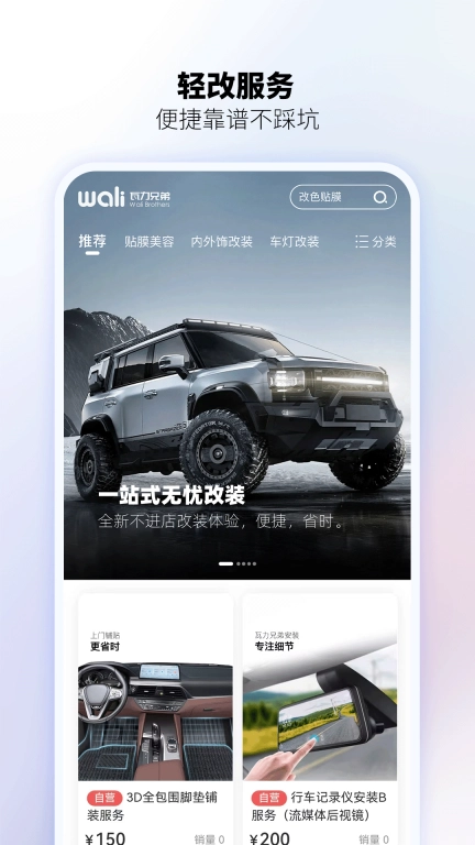 瓦力兄弟
