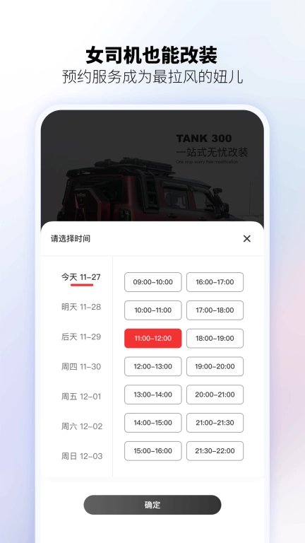 瓦力兄弟