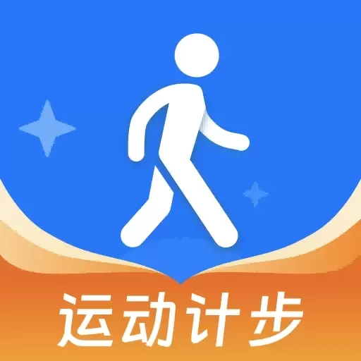 健身计步宝-健康记录