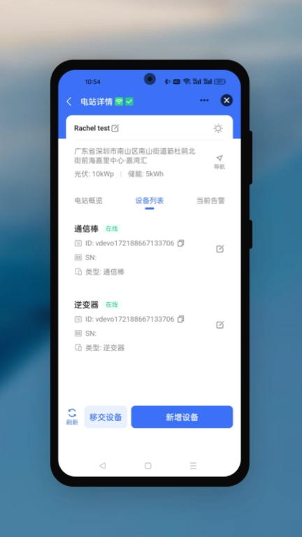 INOE专业版