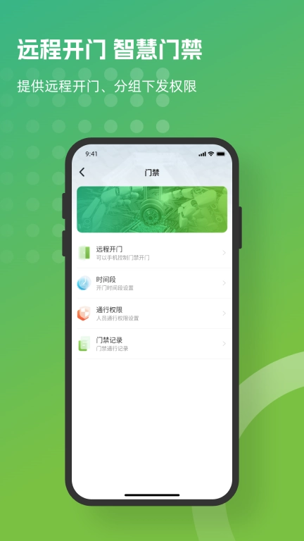 熵基互联
