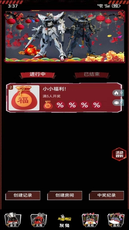 灰兔潮玩