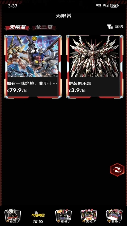 灰兔潮玩