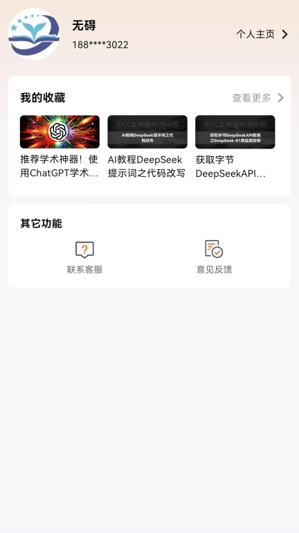 韵皓宇阅