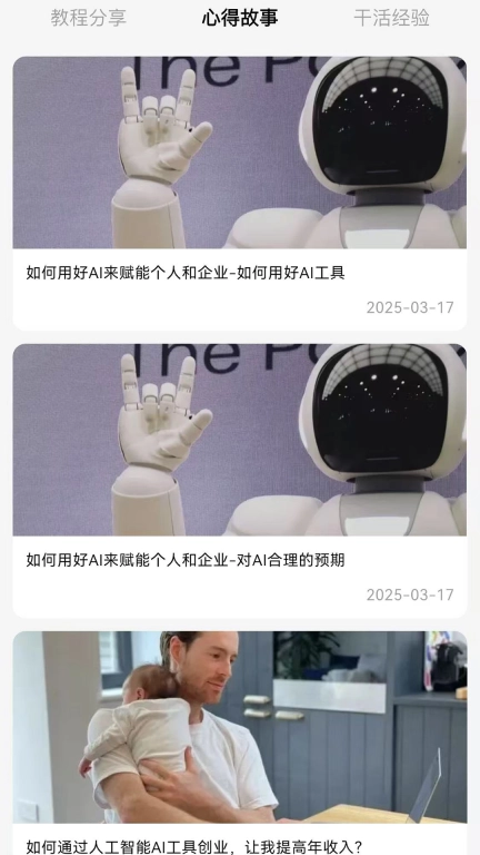 韵皓宇阅