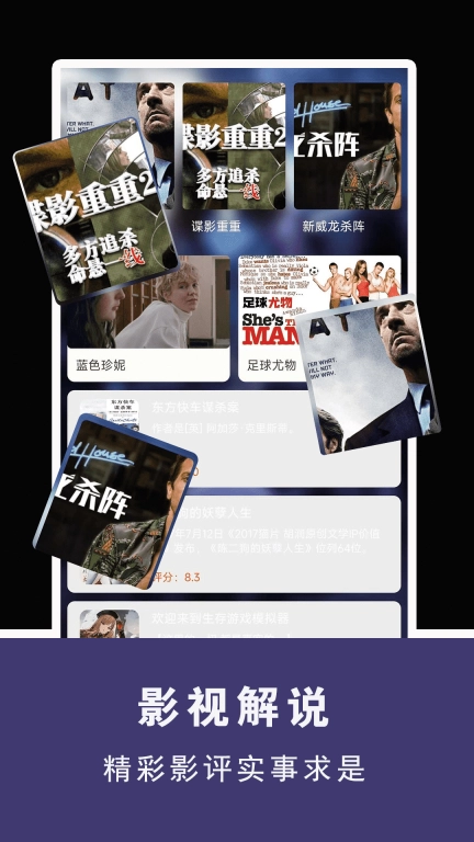 月夜视频大全播放器