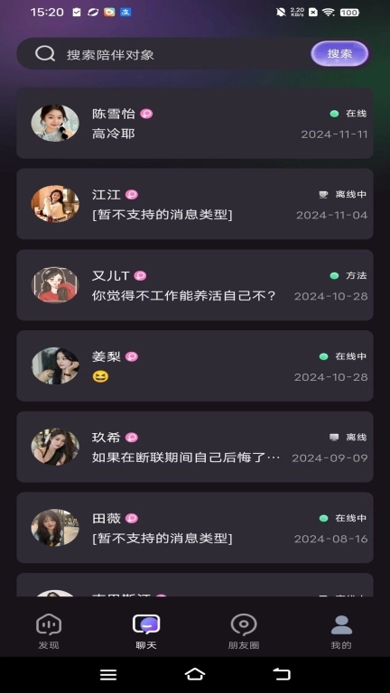 蜜瓜开心城