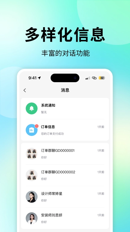 宅品匠