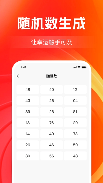 决定转盘帮