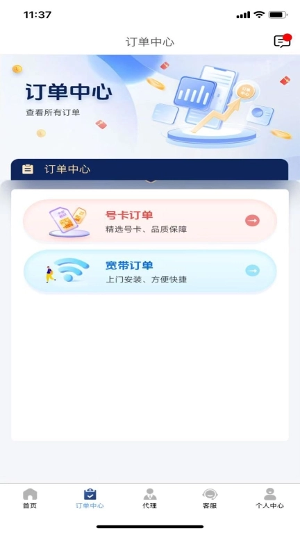 极客云