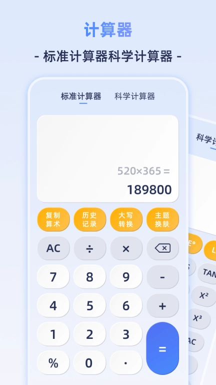 Frontier计算机