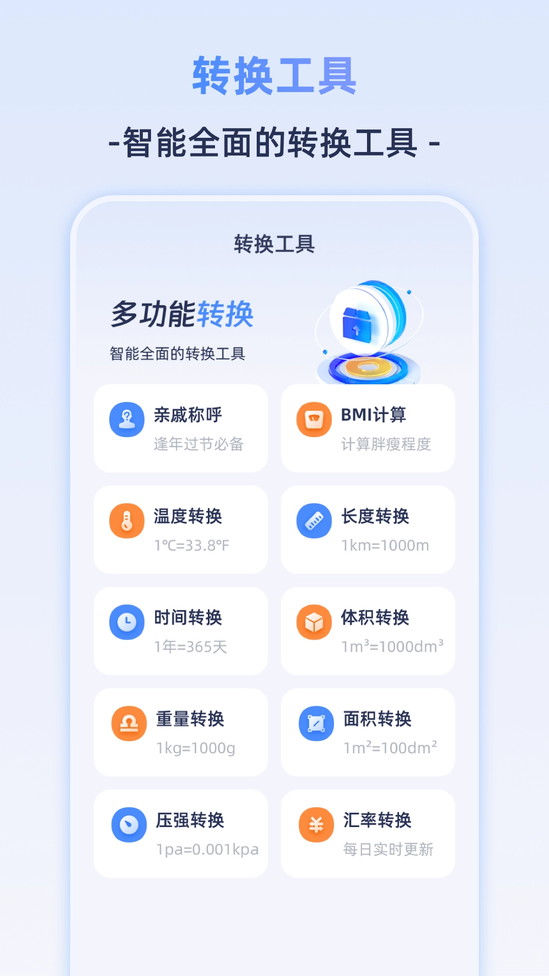 Frontier计算机