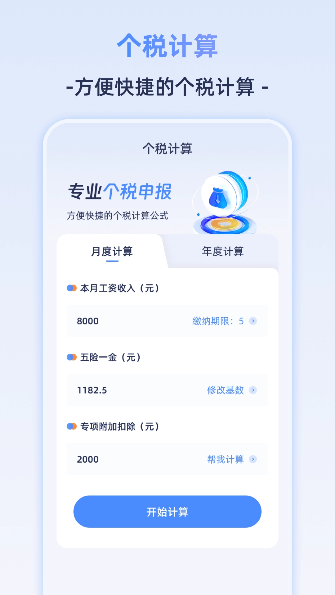 Frontier计算机