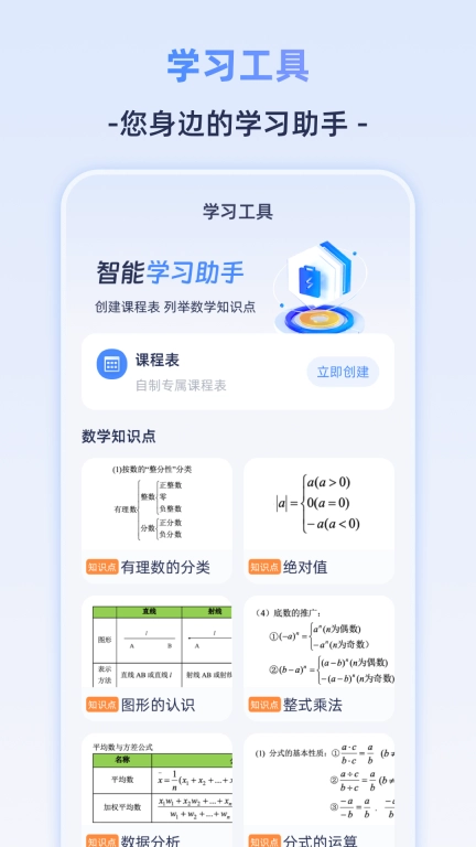 Frontier计算机