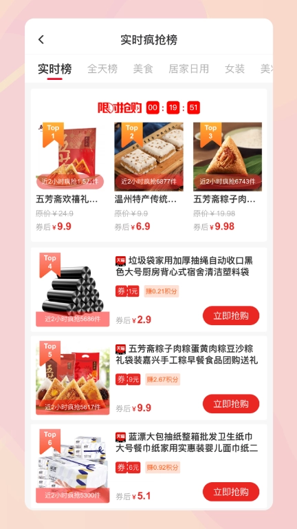 吉美数商