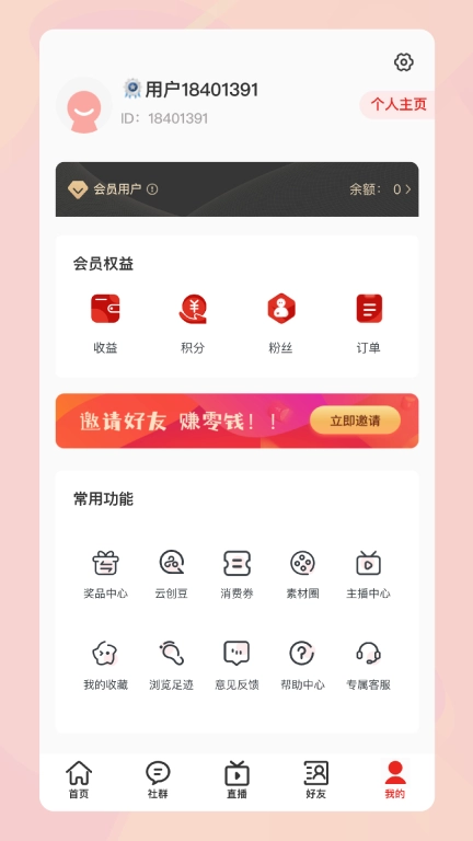 吉美数商