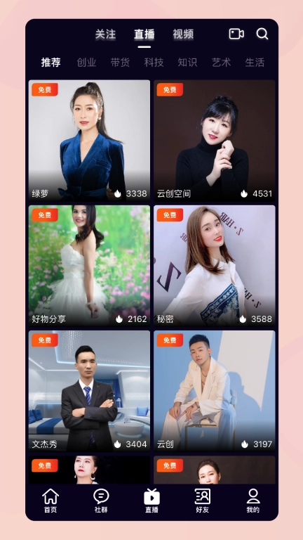 吉美数商