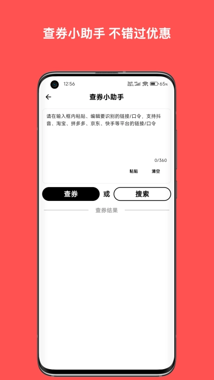 纯纯甄选