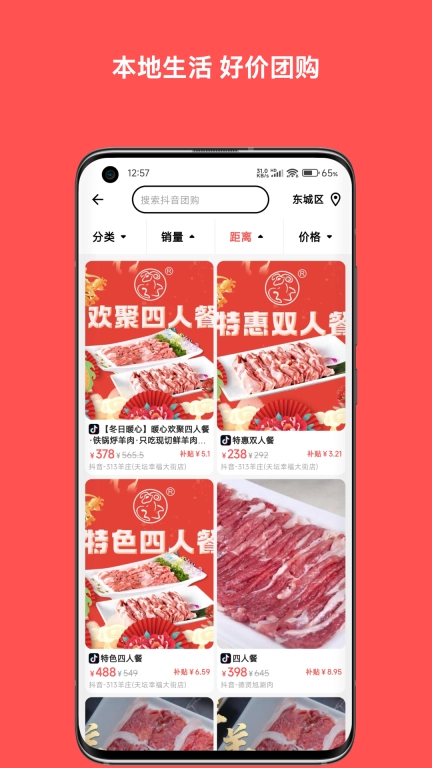 纯纯甄选