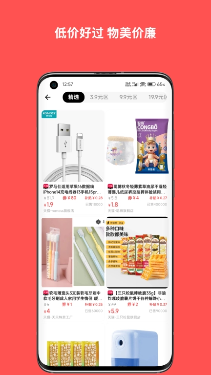 纯纯甄选