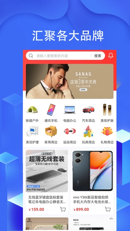 海兔商城-可回收月付现金购物实惠